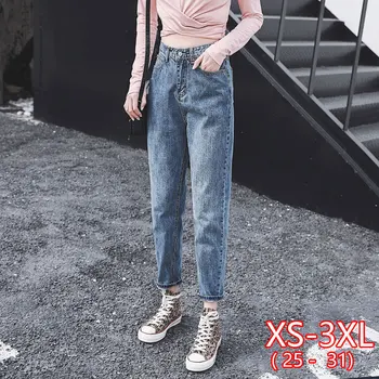 

High Waist Jeans Female Loose Retro Harem Denim Jeans Student Korean Casual Streetwear Carrot Pants Grey Ankle Length Mom Jeans