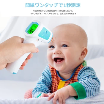 

1PC Infrared Forehead Thermometer Celsius And Fahrenheit (Without Battery) Non-Contact Infrared Thermometer High Precision