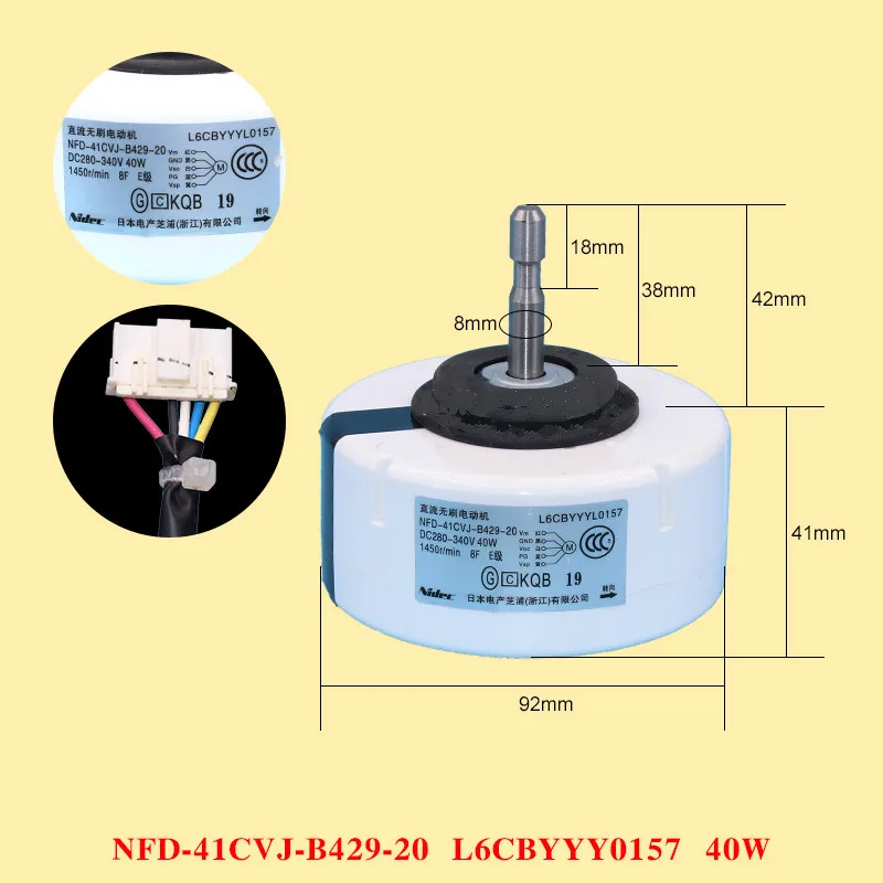 Air conditioner parts inverter air conditioner DC inner motor NFD-41CVJ-B429-20 L6CBYYY0157