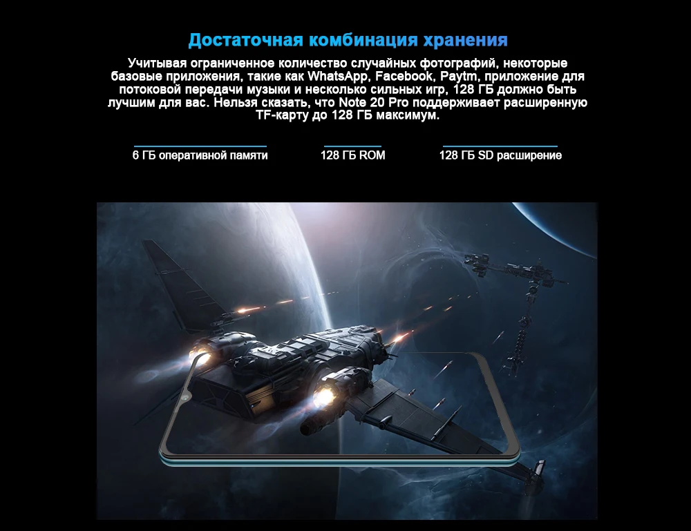 note-20Pro.1000_01_06