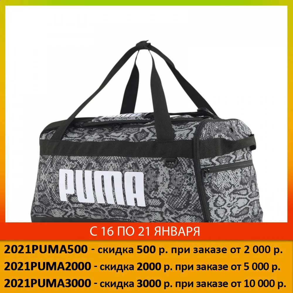 Сумка PUMA Challenger Duffel Bag S|Спортивные сумки| |