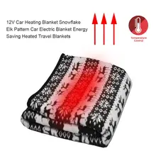 12V автомобильное Отопление Одеяло Снежинка Лось шаблон автомобильное электрическое одеяло энергосберегающее подогреваемое одеяло для путешествий