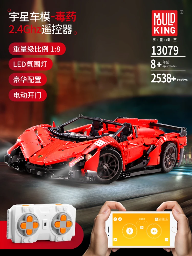 Форма King Technic 13079 приложение RC автомобиль MOC-10559 Veneno Roadster с функцией двигателя строительные блоки кирпичи детские игрушки Rc