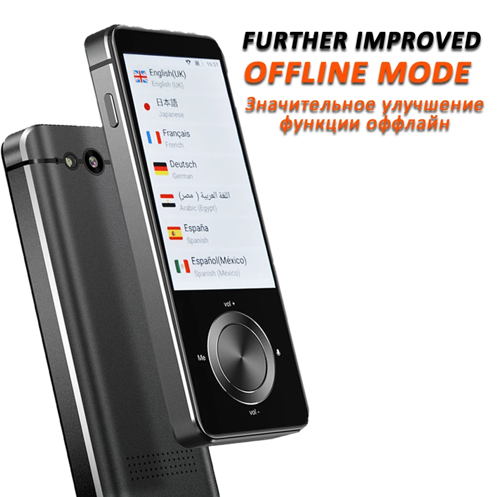 CTVMAN мгновенный переводчик голоса автономный языковой в режиме реального времени