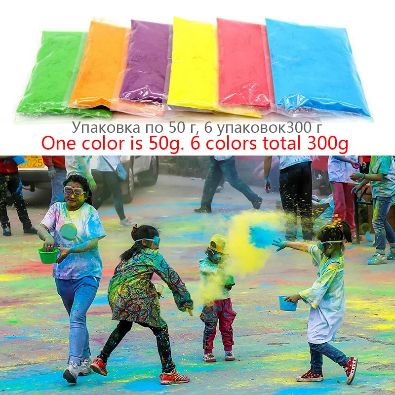 

50g/bag 6colors/set 300g Powder For Holi Party Novelty Festival Rainbow Corn Flour Funny Gadgets Powder Gags Practical Jokes Toy