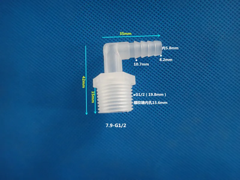 5 шт. G1/8 1/4 G3/8 G1/2 L Тип Пластиковые колючие соединители трубы Столярный шланг фитинг адаптер