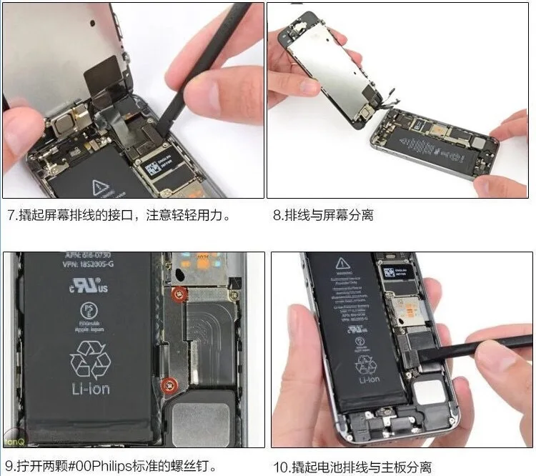 Батарея iPhone 6 Plus 30 шт(2915 мАч