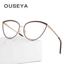 Сплав женские очки оправа прозрачная Оправа очков Близорукость Оптические женские очки оправа очки без градусов# KL8382