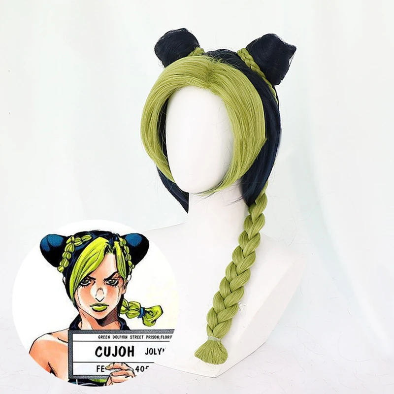 

Jolyne Cujoh Kujo Cosplay Wigs JoJo Bizarre Adventure Cosplay Accessories Party Anime Cosplay Heat Resistant Synthetic Wigs