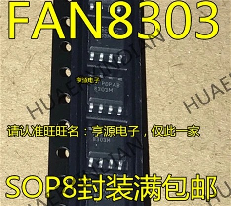 10 шт./лот FAN8303MX FAN8303 8303 м SOP8 SOP8 в