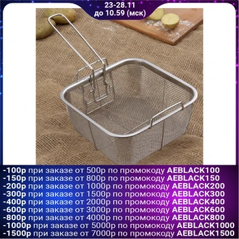 

Deep fryer with removable handle, 20 × 20 cm