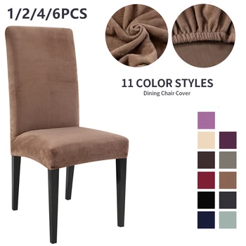 

1/2/4/6PCS Removable Stretch Solid Color Chair Cover plush Fabric Dining Room Seat Chair Covers Teddy Fleece Wedding Banquet