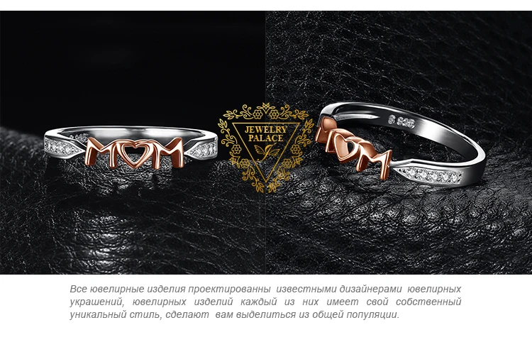 JewelryPalace мама кубического циркония кольцо стерлингового серебра 925 Розовое золото Для женщин кольца Модные Украшения Кольца для Для женщин подарок для девочки