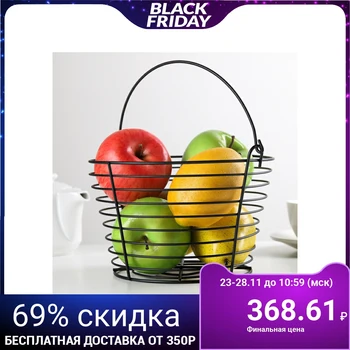 

Fruit basket 20 × 20 × 13 cm, black