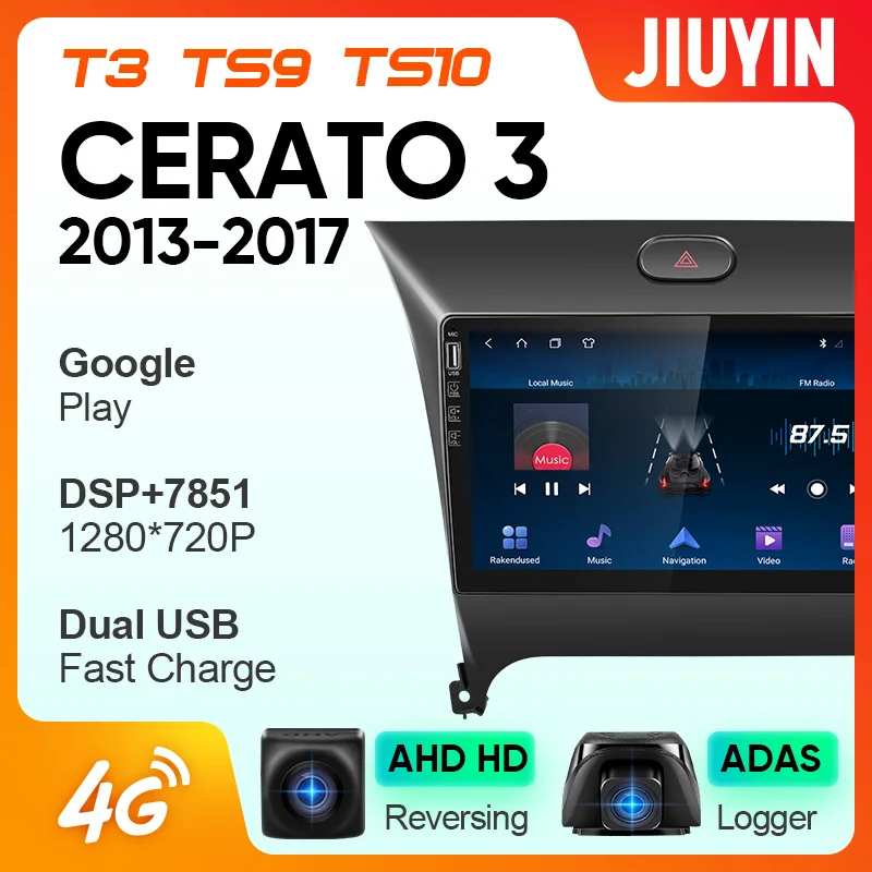 US $208.35 JIUYIN For Kia EIO2 20162019 Car Radio Multimedia Video Player Navigation GPS Android No 2din 2 Din