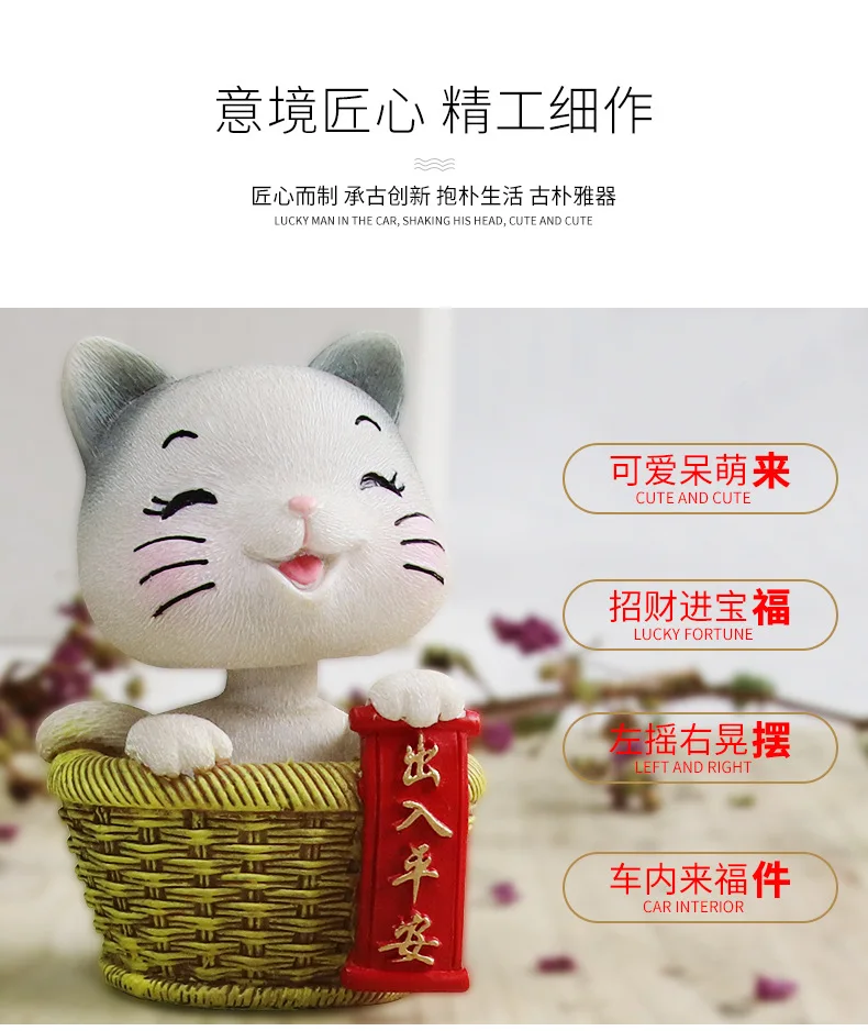 Милый котенок, украшение для автомобиля, креативное украшение для автомобиля, милый питомец, модель автомобиля, монтируемые украшения, R-8821