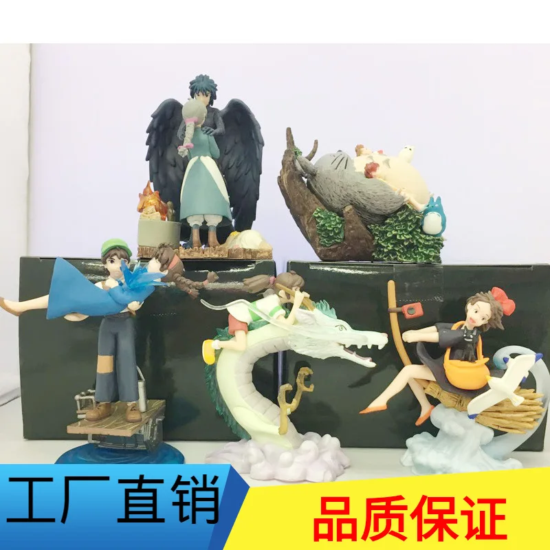 

Anime Miyazaki a Elastic-Spirited Away Moving Castle Sky City Totoro 5-Garage Kit