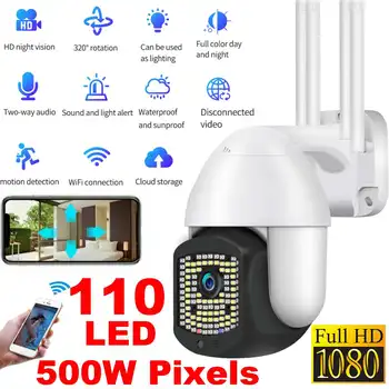 

1080P PTZ Wifi IP Camera Outdoor Waterproof Auto Motion tracking Wireless Camera P2P 8xZoom Audio 5MP Security CCTV Camera APP