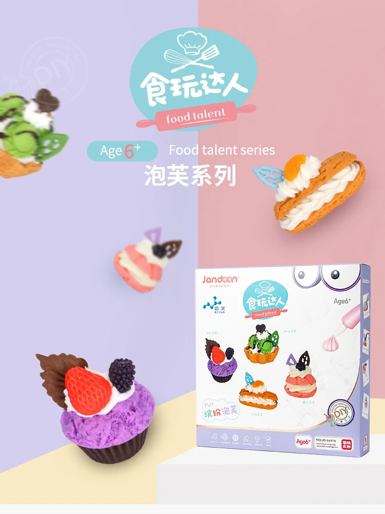 Джейн динамическая конфетная игрушка Дарен детские развивающие DIY модели игровой дом выпечка для изготовления игрушек