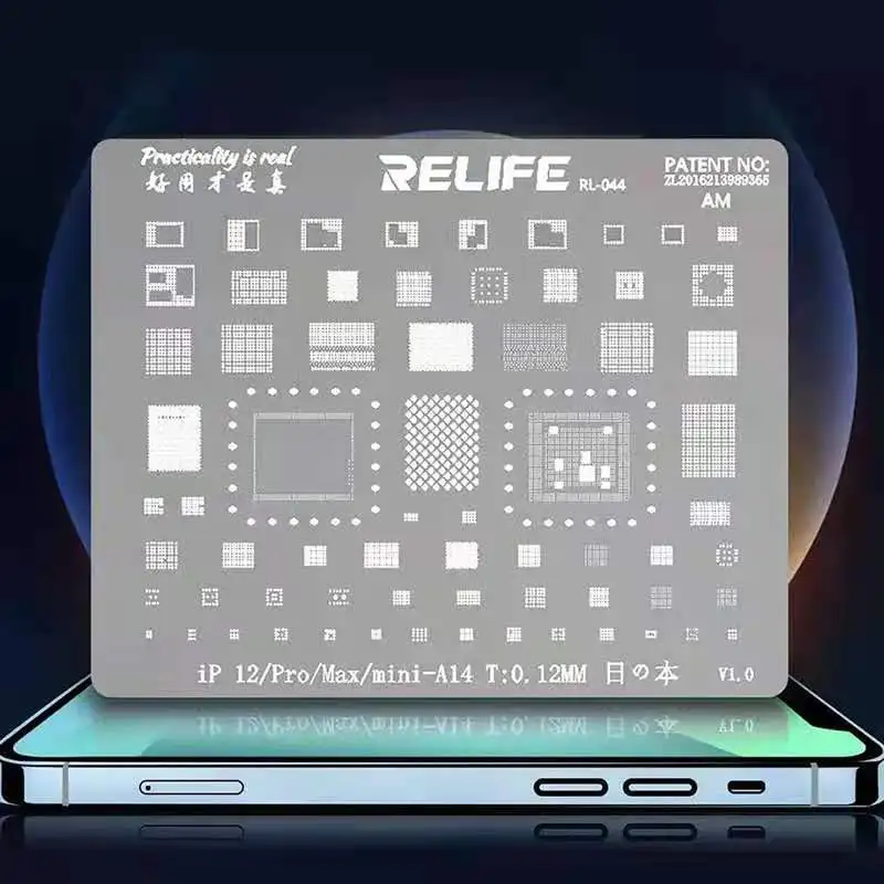 Рисунок 3 - Самая последняя RELIFE RL-044 материнская