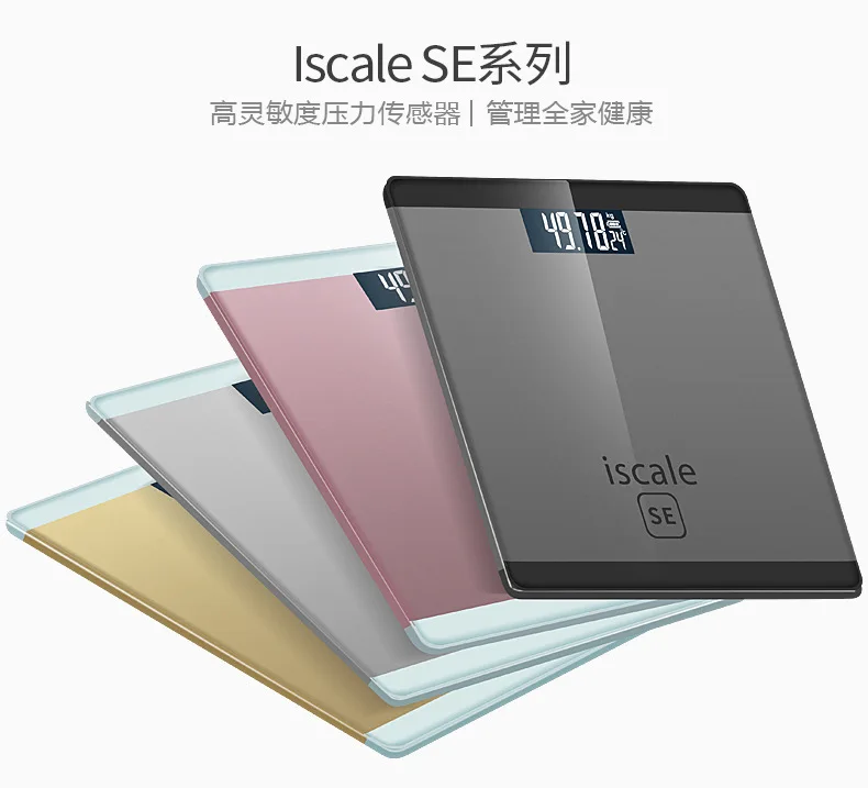 USB Rechargeable Household Patient Weighing Scales Electronic Scales Measuring Weight Intelligent Health Weighing Electronic Sca