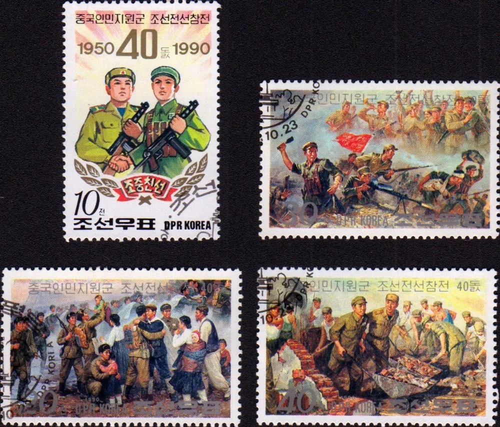 4 предмета в комплекте на 40th лет Китайской Народной добрармии для Кореи Корея почтовых марок почтовые расходы коллекция