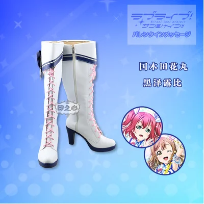 Любовь в живую! Солнце! Aqours Chika Ruby Kanan Dia You аркадная игра 3-й все член униформа для косплея обувь