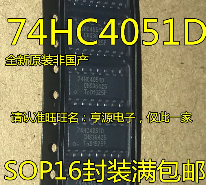 10 шт. 74 hc4051d hc4051 патч СОП 74-16 аналоговый мультиплексор/демультиплексор