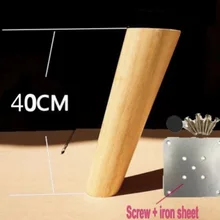 H:40CM Diameter:3-5cm Furniture Accessories Oblique Sofa Wood Legs Solid Wood TV Cabinet Table Foots H:40CM Diameter:3-5cm Furniture Accessories Oblique Sofa Wood Legs Solid Wood TV Cabinet Table Foots