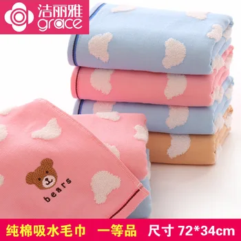 

Genuine Product Grace 8844 Pure Cotton Towel Double Layer Zero Twist Soft Absorbent Cotton Cartoon Face Towel Gift