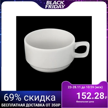 

Tea Cup, 220 ml