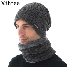 Xthree синель зимняя шапка для мужчин шапочки Skullies шляпа вязаная шапка шарф с подкладкой мужские шапочки зимние шапочки