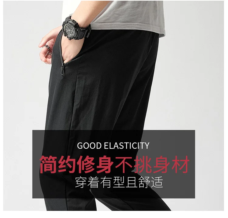 Spring And Summer Thin Outdoor Casual Versatile Sports Mountain Climbing Trousers Men's Closing Beam Leg Elasticity Plus-sized Q