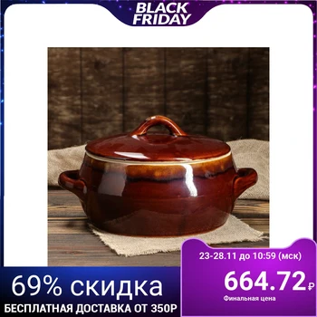 

Wind pot "Jug" 3.5 l