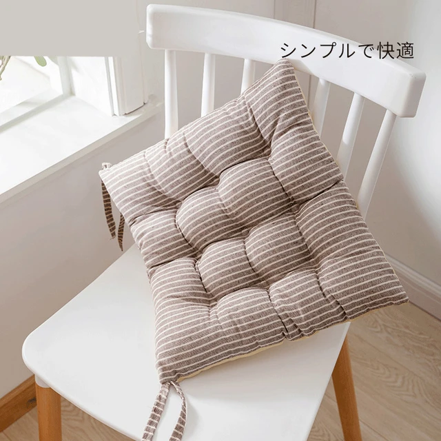 Seat Cushion Striped Office Chair Cushion Car Seat Cushion Butt