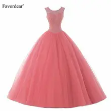 Favordear Vestido De 15 Anos бордовые Коралловые бусы из бирюзы Пышное Платье бальные платья милые 15 с открытой спиной Румяна платья для выпускного вечера