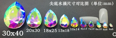 尖水滴AB彩
