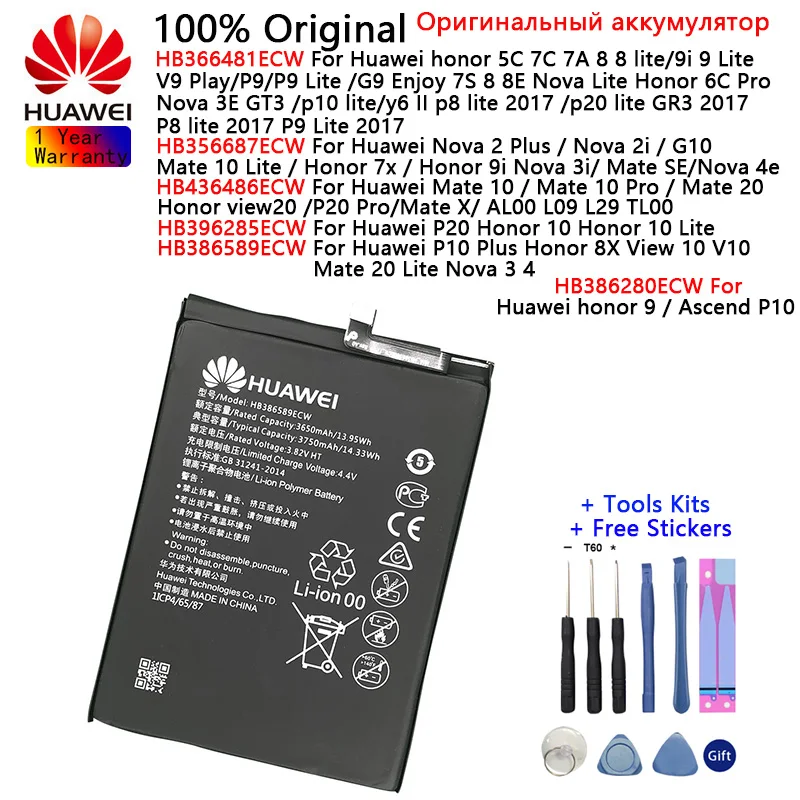 Аккумулятор Huawei HB386589ECW для Honor 7X P9 9 9i 8 lite View 10 V10 Nova 2i 3 3i 3E 4 4e Mate Lite/10 20/10 Pro | Мобильные