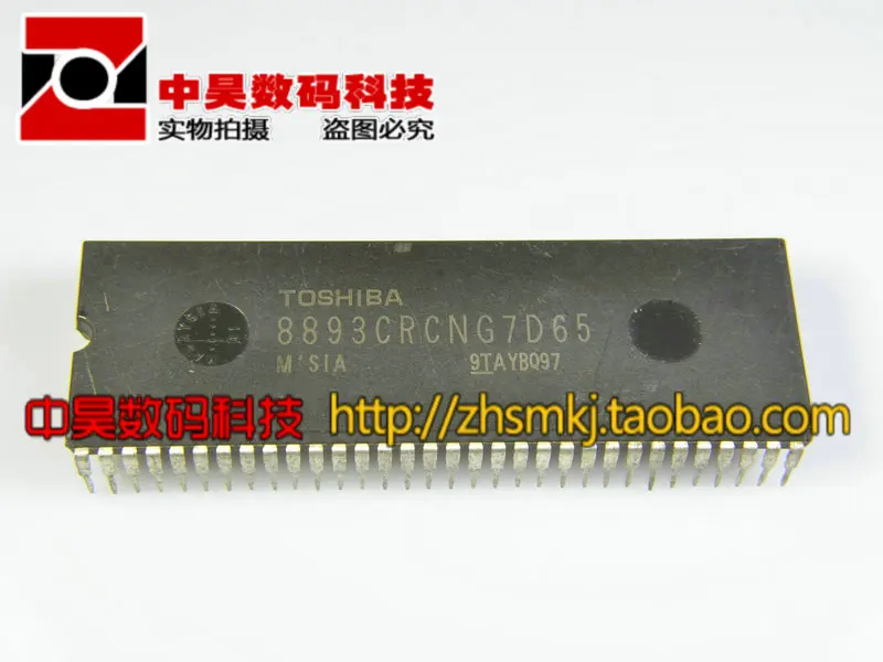 Сборка чип 8893CRCNG7D65 тест хорошая