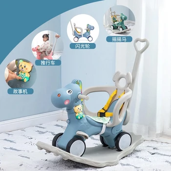 

Multifunction Flash Wheel Kids Horse Rocking Chair Baby Ride on Toys Push Trolley 0-36 Months