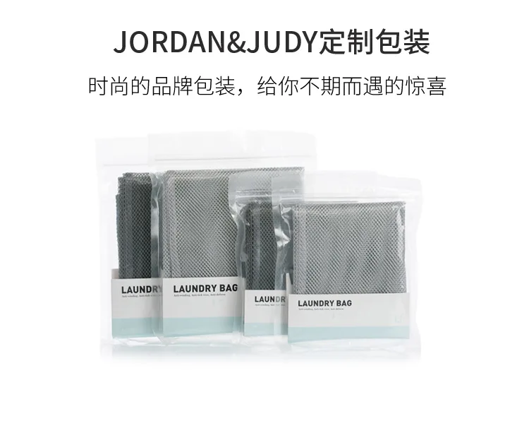 Jordanjudy одежда для стирки защитные сумки мешок для стирки набор из тонкой сетки Анти-трансформация стиральная машина стирка только сетчатый карман