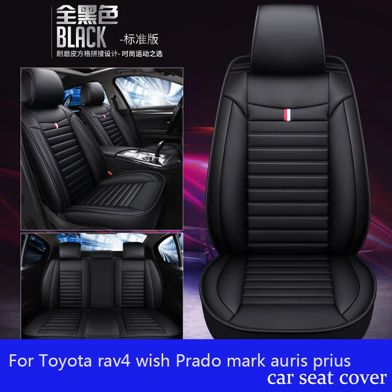 Для Toyota rav4 wish Prado mark auris prius Чехлы для автомобильных сидений интерьерные подушки