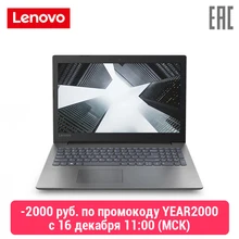 Ноутбук Lenovo IdeaPad 330-15IKB 15.6" FHD/ Core i3-7020U/ 4GB/ 128GB/ noODD/ WiFi/ BT/ DOS/ Onyx Black [81DC017LRU]