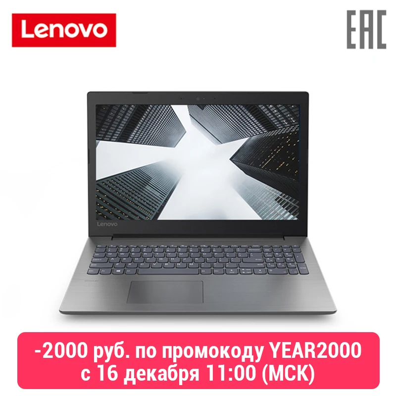 Ноутбук Lenovo IdeaPad 330-15IKB 15.6&quot FHD/ Core i3-7020U/ 4GB/ 128GB/ noODD/ WiFi/ BT/ DOS/ Onyx Black [81DC017LRU] |
