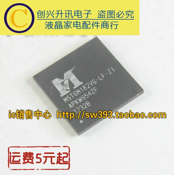 1 шт. MST6M182VG-LF-Z1 MST6M182VG-LF-TZ BGA