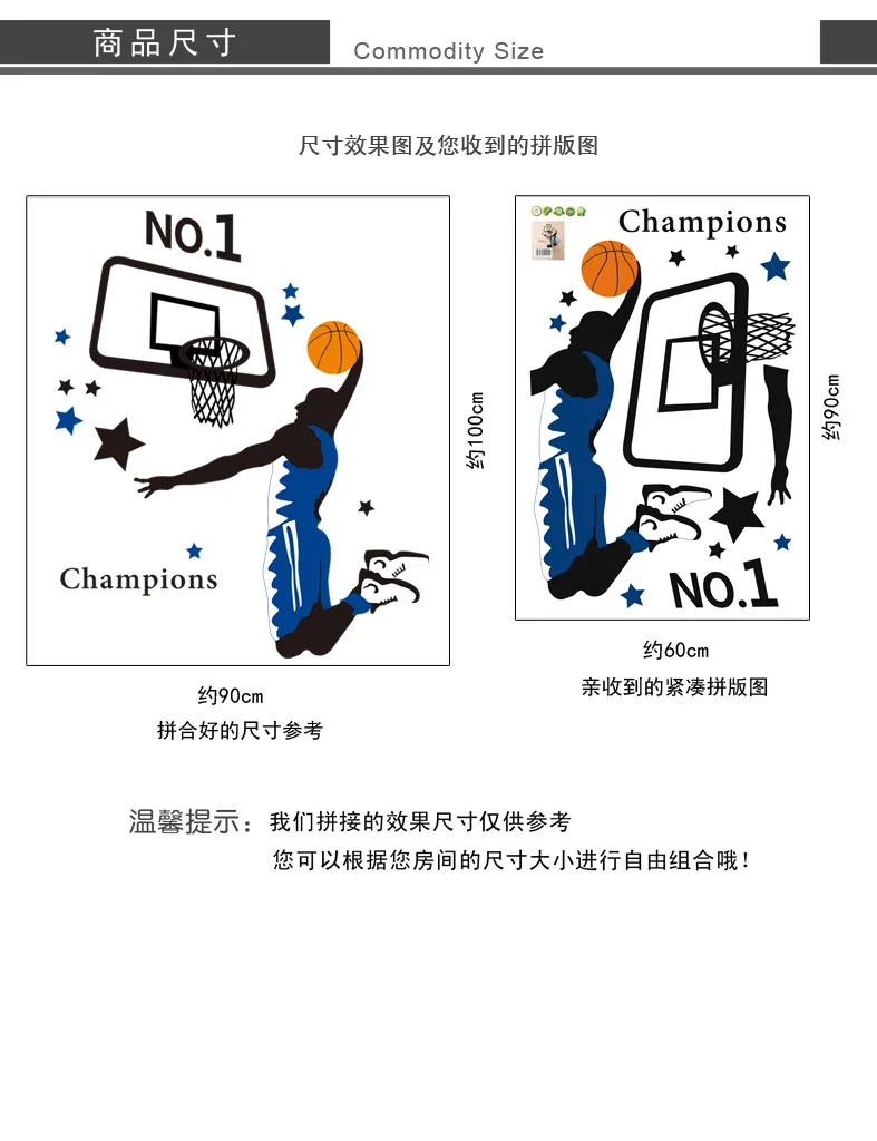 Наклейки на стену AY1940 Dunk экологически чистые спортивные гостиная спальня детская комната три поколения Съемный Экстра