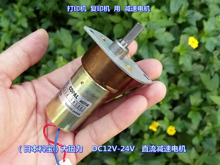 Импортируется) высокий крутящий момент DC12V-24V мотор-редуктор постоянного тока