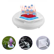 IIntelligent Портативный Теплый молочный Детский Теплый молочный Инфракрасный Теплый молочный настраиваемый нагреваемый инструмент для бутылок