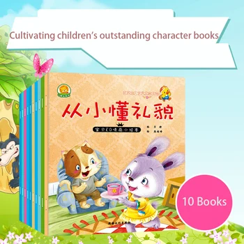 

10 Children's Storybooks Suitable 0-7 years Old Enlightenment Early Education Kindergarten Reading Bedtime Story Libros Livros