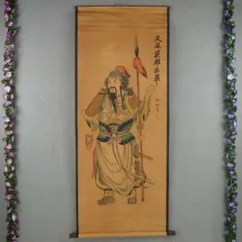 

Ancient Calligraphy And Painting Collection National Hero Yue Fei Portrait